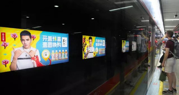 广州地铁广告