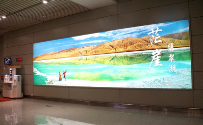 西宁曹家堡机场一层国内到达行李提取大厅行李转盘上方室内灯箱广告