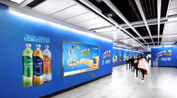 统一阿萨姆奶茶巨资投放广州地铁广告