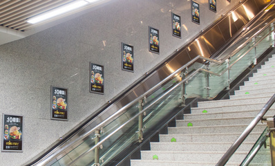 武汉地铁1、3、8号线梯旁看板广告