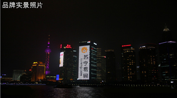上海花旗大厦LED屏广告