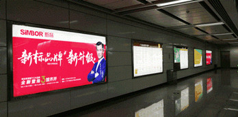 新标家居大手笔投放广州地铁广告
