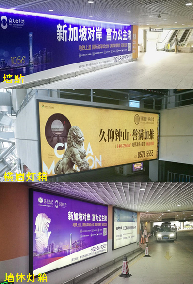 南京机场出发到达区停车楼媒体广告