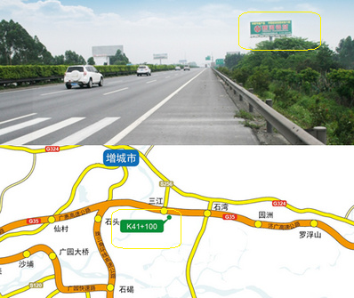 广惠高速公路双面大牌广告K41+100