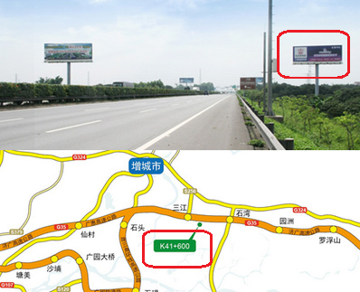 广惠高速公路双面大牌广告K41+600