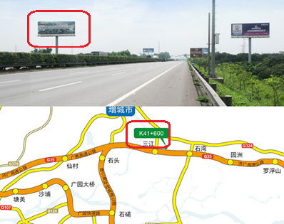 广惠高速公路西行双面大牌广告K41+600