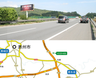 广惠高速西行双面大牌广告K123+400
