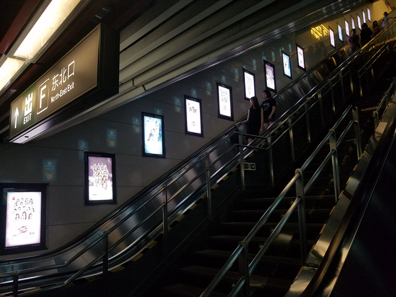  北京地铁梯牌广告