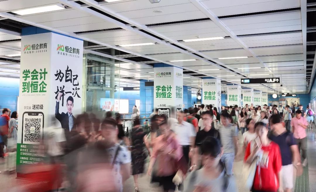 广州地铁广告如何投放，把经验传递给有梦想的人!