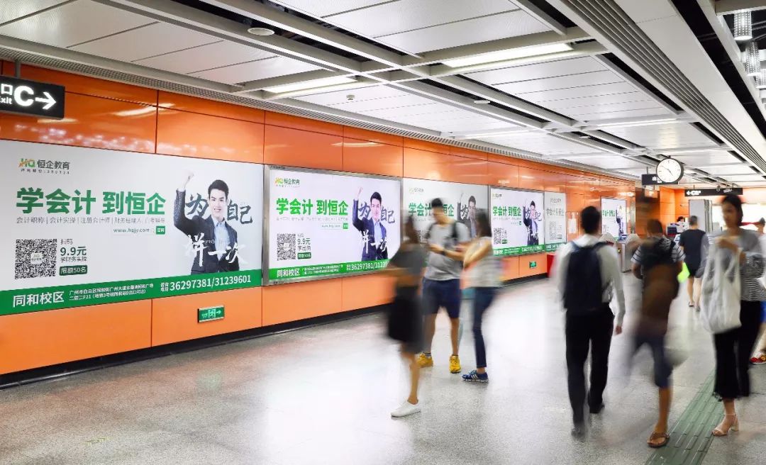 广州地铁广告如何投放,把经验传递给有梦想的