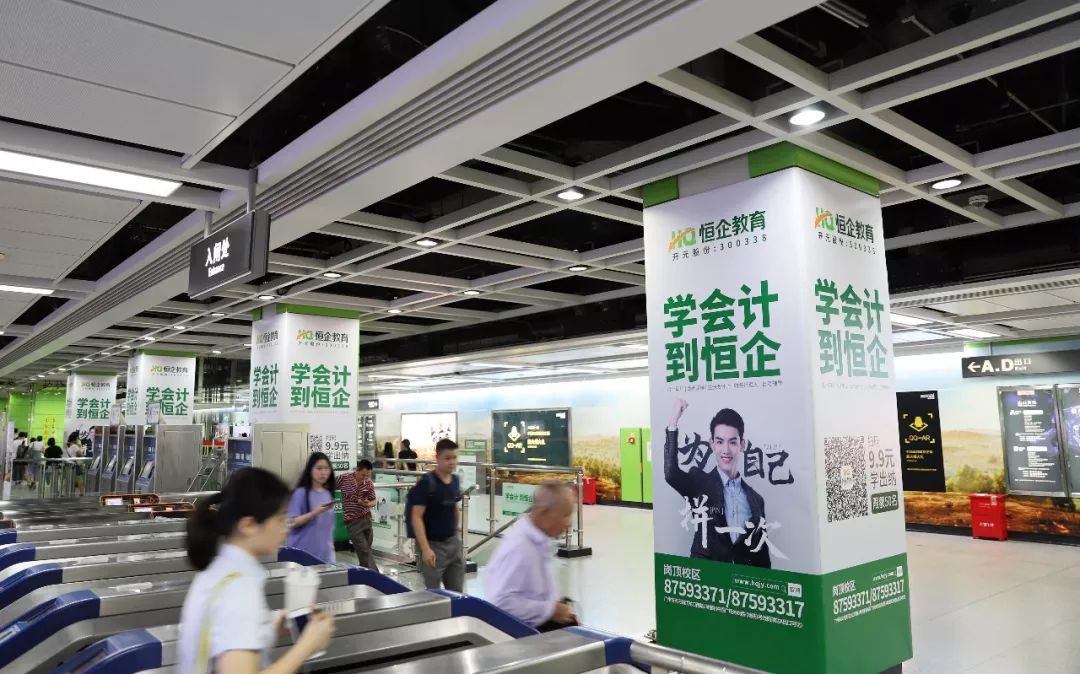 广州地铁广告如何投放,把经验传递给有梦想的