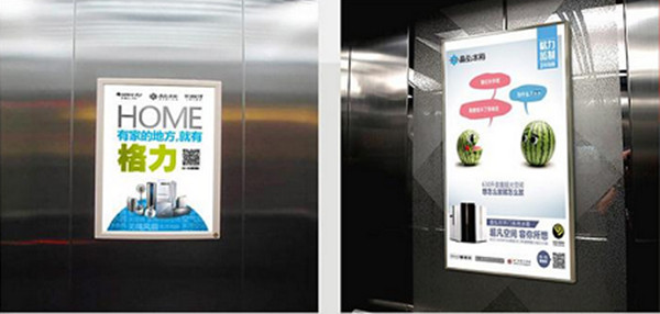 健身行业怎么样投放电梯广告