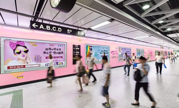 ABC广州地铁广告