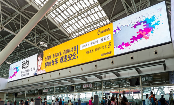 济南遥墙国际机场LED数字媒体有什么优势?