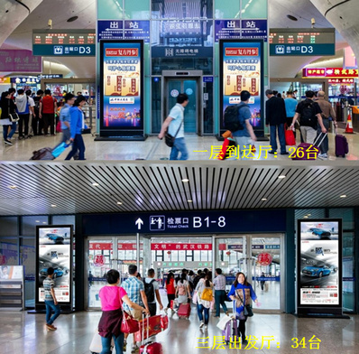 武汉高铁站刷屏机广告