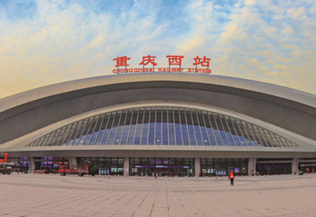 重庆西高铁站广告-重庆西站广告-重庆西站广告投放价格