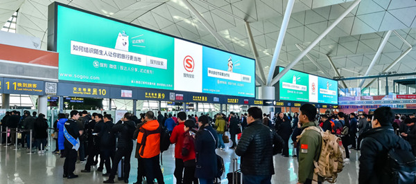 沈阳桃仙国际机场数字媒体类型和优势