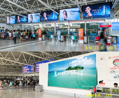 三亚机场T1国内安检口上方+中央LED广告