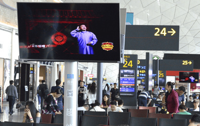 沈阳机场T3国内国际出发到达区电视广告