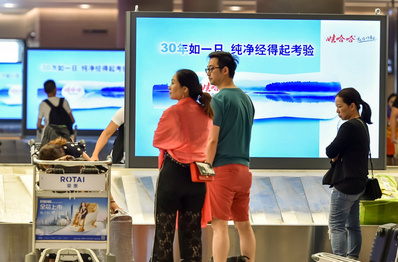 温州机场T2到达区刷屏机广告