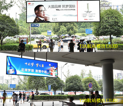 重庆机场T2航站楼到达出口LED屏广告