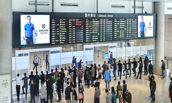 南京禄口国际机场数字媒体类型和优势?