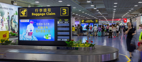 三亚机场数码刷屏机广告
