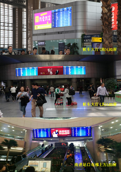 天津站LED屏广告