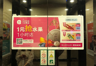 贵阳电梯广告-贵阳电梯广告价格-贵阳电梯广告公司