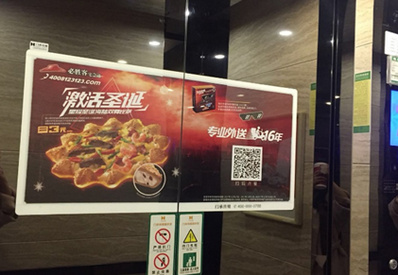 郑州电梯广告-郑州电梯广告价格-郑州电梯广告公司