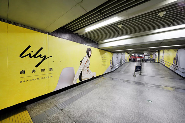 Lily商务时装北京地铁广告