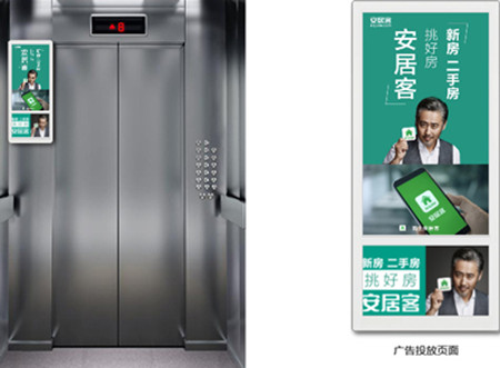 电梯电子屏广告有什么优势?