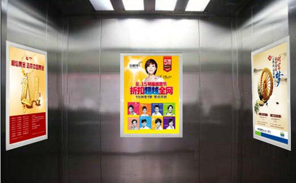 社区电梯广告