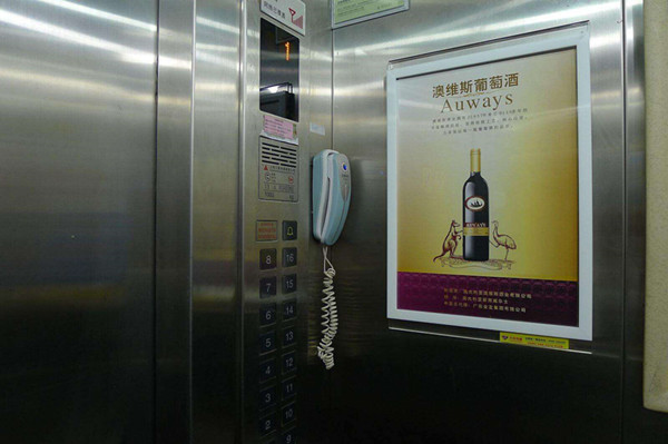 投放深圳电梯广告多少钱?