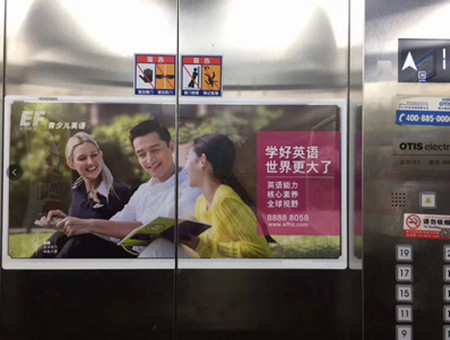 深圳电梯门贴广告