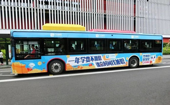 口袋兼职广州公交车身广告投放案例