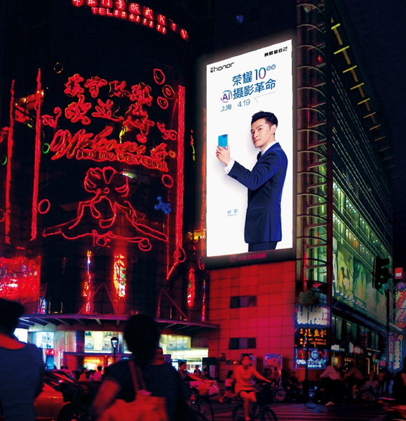南京户外LED大屏广告