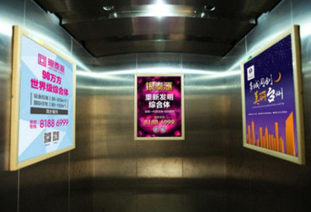 投放重庆电梯广告多少钱?