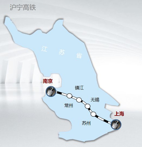 沪宁高铁线路图