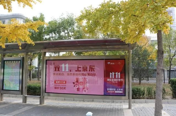 莱佰利北京公交车候车亭广告
