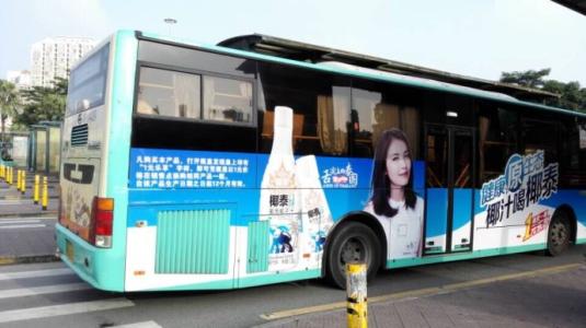深圳东部公交车身广告
