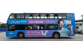 深圳东部公交车身广告