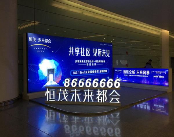 南昌昌北机场展位广告