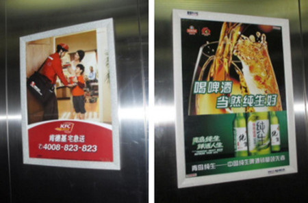 投放青岛电梯广告多少钱?