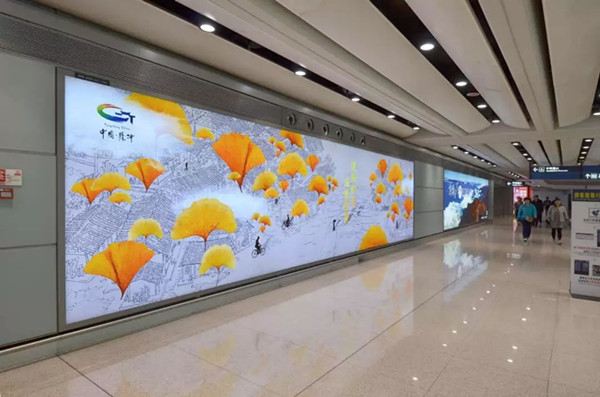 腾冲旅游昆明机场广告