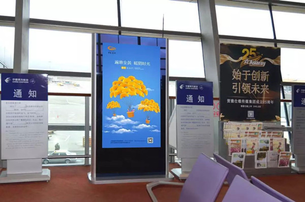 腾冲旅游昆明机场广告