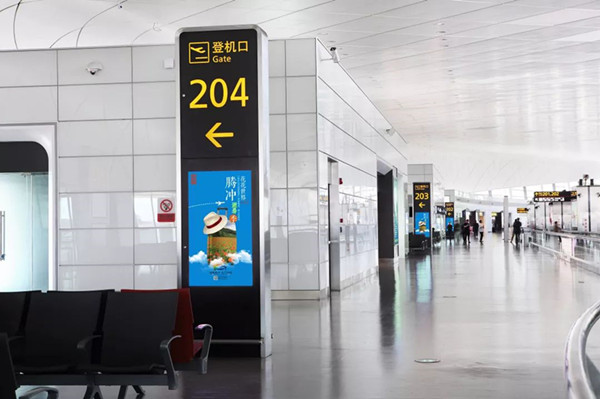 腾冲旅游郑州机场广告