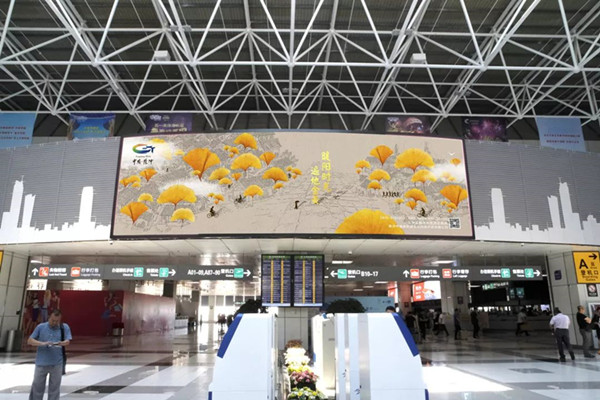 腾冲旅游珠海机场广告