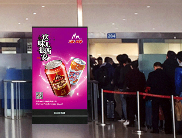西安咸阳机场刷屏机广告