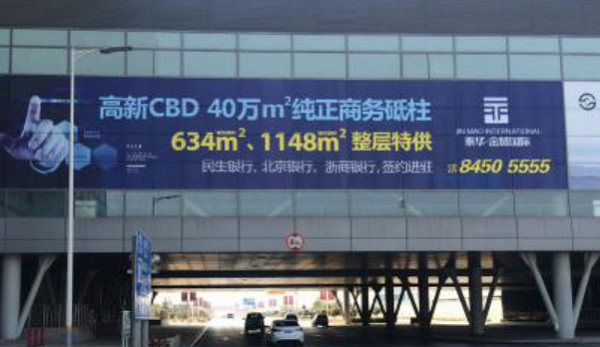 西安咸阳机场墙贴广告